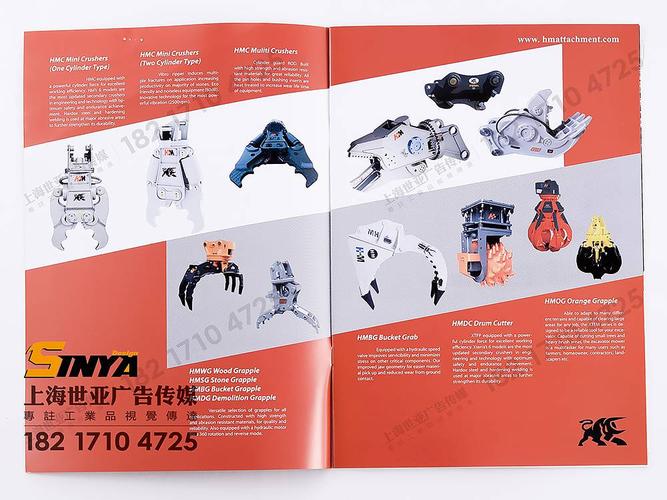 宣传册设计 上海工业产品样本设计 精轧螺纹钢 展览手册 世亚广告